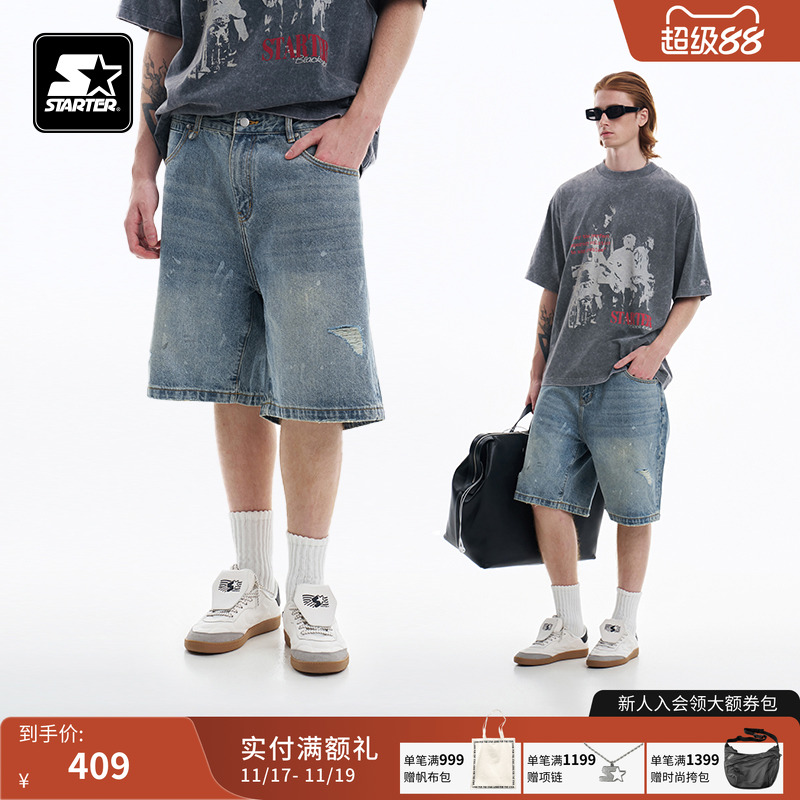 STARTER短裤2025夏季新款男生宽松休闲百搭运动裤子女生通勤运动