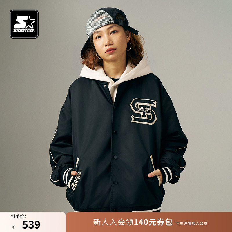 STARTER棒球夹克2024秋季新款男女同款百搭通勤显瘦黑色上衣外套