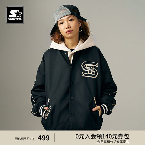 STARTER棒球夹克男女同款百搭通勤显瘦黑色学院风上衣休闲外套