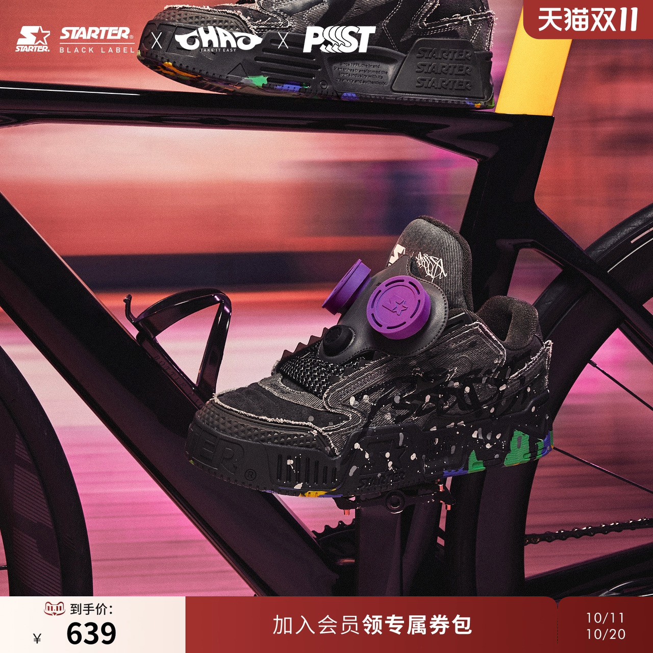 Starter2023新品VOL涂鸦板鞋