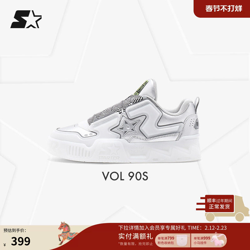 丁程鑫同款鞋子STARTER镭射掌机电玩鞋厚底运动休闲音浪鞋板鞋
