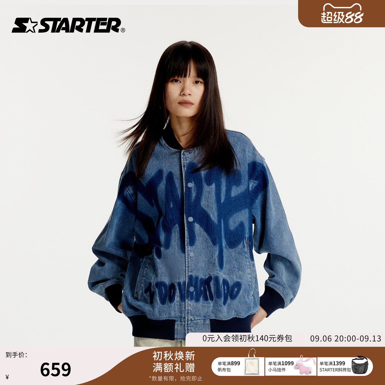 男女同款Starter棒球牛仔外套图片