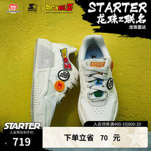 【龙珠Z联名雷达】 STARTER丨VOL音浪90s板鞋夏季女鞋小白鞋男鞋
