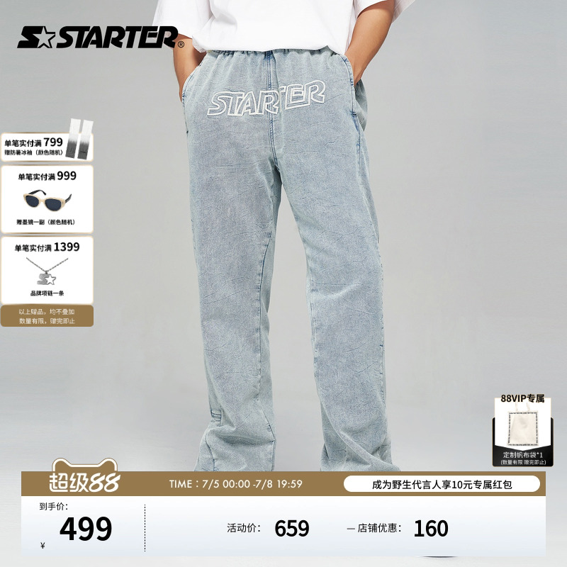 Starter宽松直筒型牛仔长裤休闲
