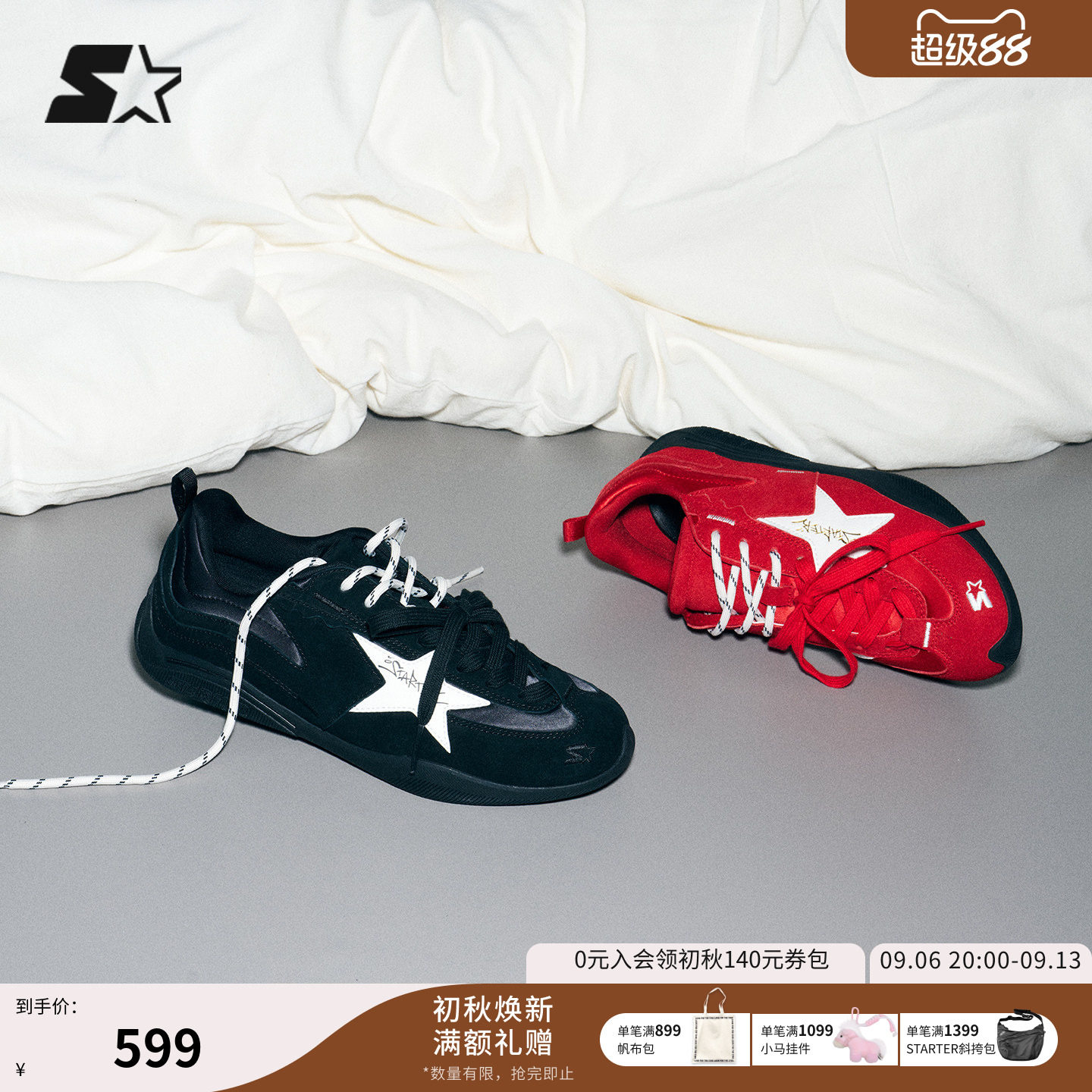 STARTER赛车鞋夏季女鞋红色鞋子休闲鞋运动鞋男鞋德训鞋黑色鞋子图片