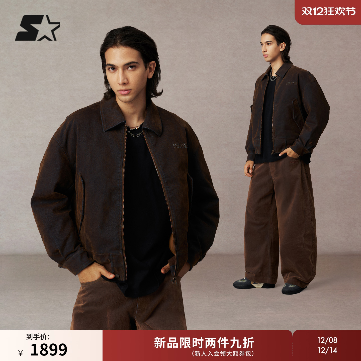 STARTER羽绒外套2025冬季新款白鸭绒宽松男生牛仔棉服外套女上衣