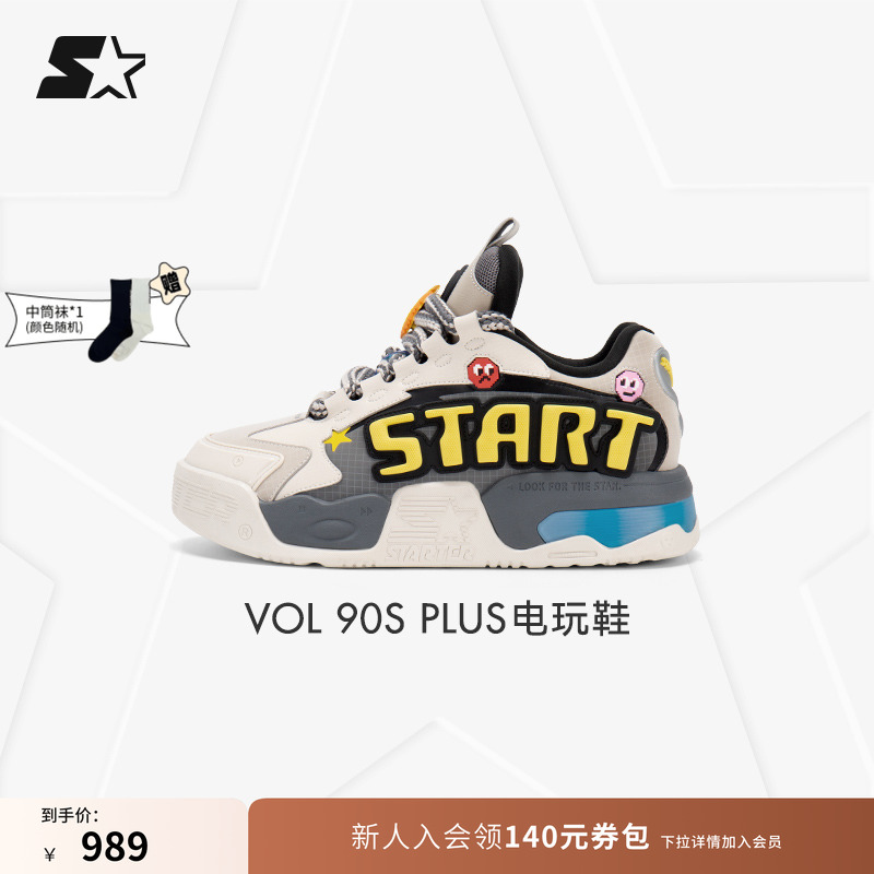 STARTER板鞋男士运动鞋男款鞋子男鞋冬女鞋增高鞋休闲鞋情侣鞋