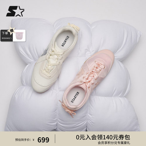 李惠利同款芭蕾鞋STARTER德训鞋轻悦芭蕾粉色鞋子休闲鞋板鞋女鞋