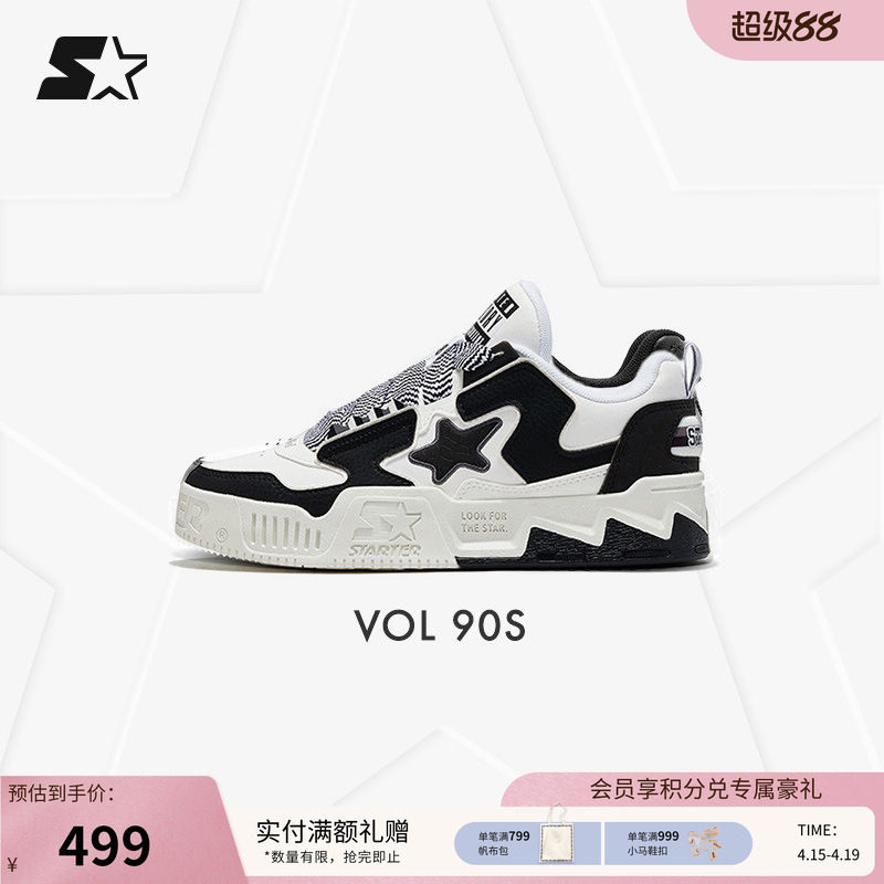 STARTER音浪鞋男女同款运动鞋面包鞋板鞋复古厚底增高休闲鞋子