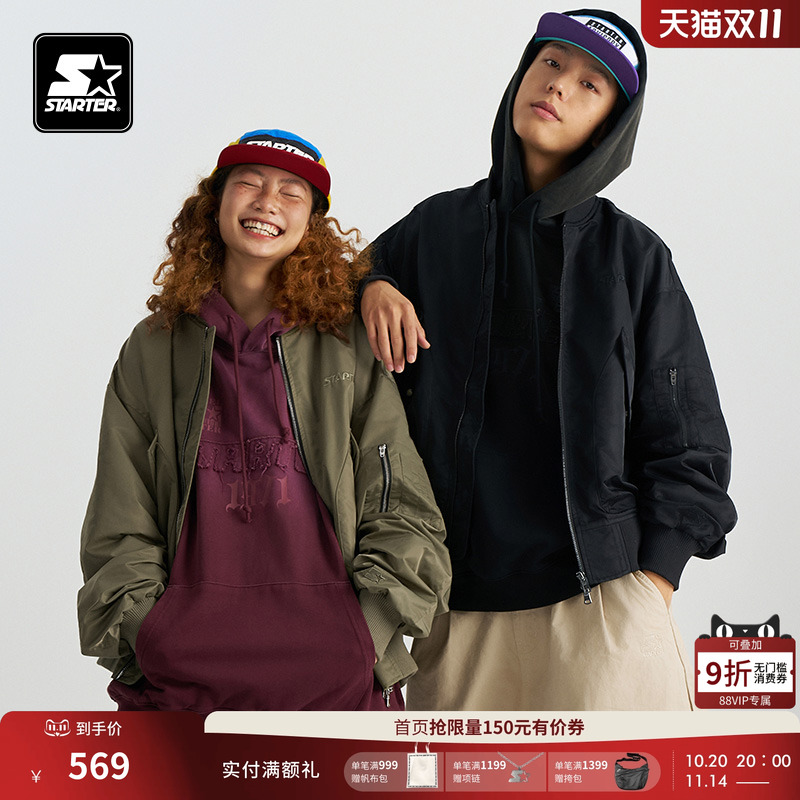 STARTER夹克春款男女同款复古百搭保暖休闲运动飞行员上衣外套