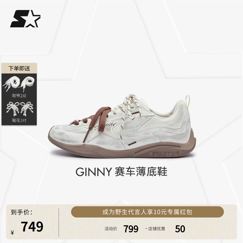 STARTER赛车德训鞋2025秋季新款女鞋百搭休闲鞋轻便薄底鞋芭蕾鞋