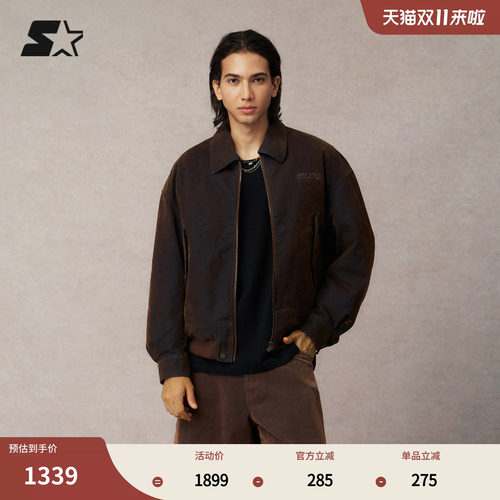 STARTER羽绒外套秋冬新款白鸭绒宽松男生百搭牛仔棉服外套女上衣
