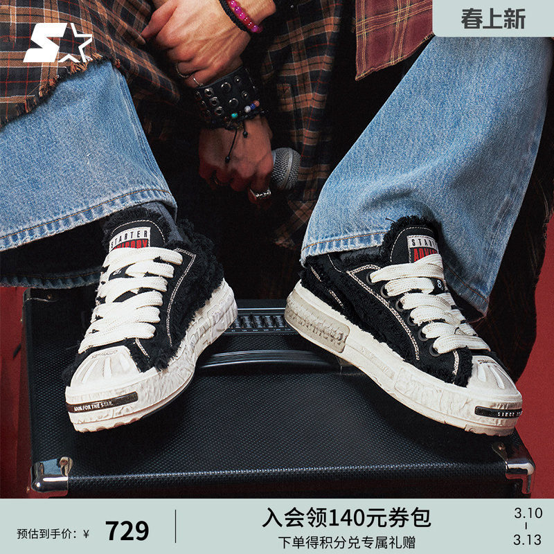 新年礼物汪苏泷同款跑步鞋帆布鞋STARTER板鞋运动休闲鞋鞋子男鞋