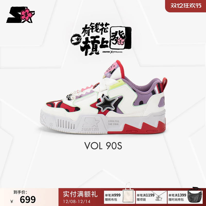 Starter厚底休闲鞋男女同款