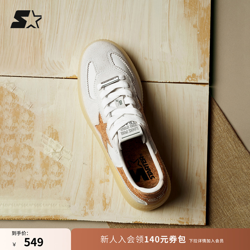 STARTER陈立农同款板鞋