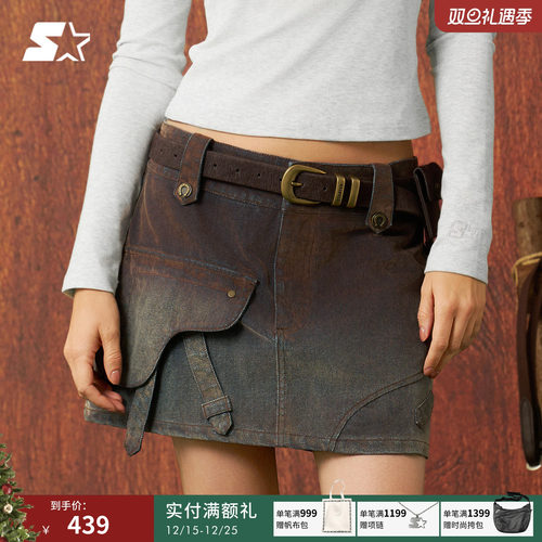 STARTER腰带2026春季新款男女同款百搭牛仔裤皮带牛毛皮针扣腰带