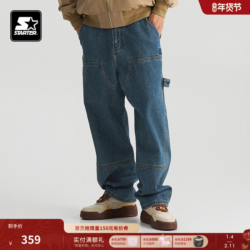 STARTER牛仔裤2024秋季新款宽松运动休闲户外百搭工装裤长裤裤子,运动服/休闲服装,运动牛仔裤,淘宝优惠券,粉丝福利购,淘宝优惠卷
