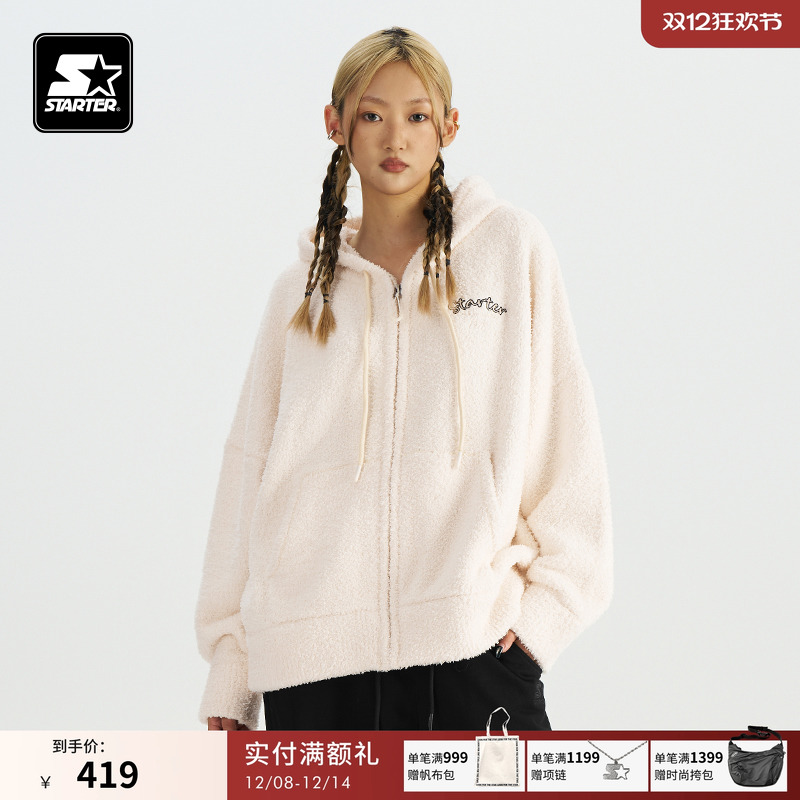STARTER毛衣秋季新款保暖宽松休闲百搭白色开襟毛衣上衣外套