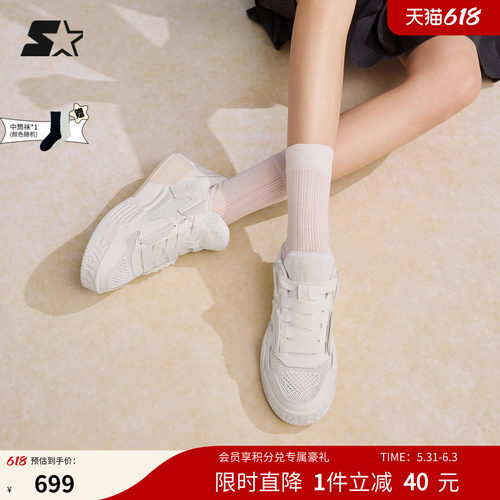 STARTER板鞋女款度假音浪鞋厚底小白鞋透气鞋子男鞋新款夏季女鞋