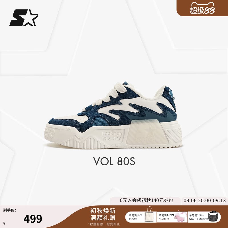 STARTER鹿晗同款厚底音浪小白鞋图片