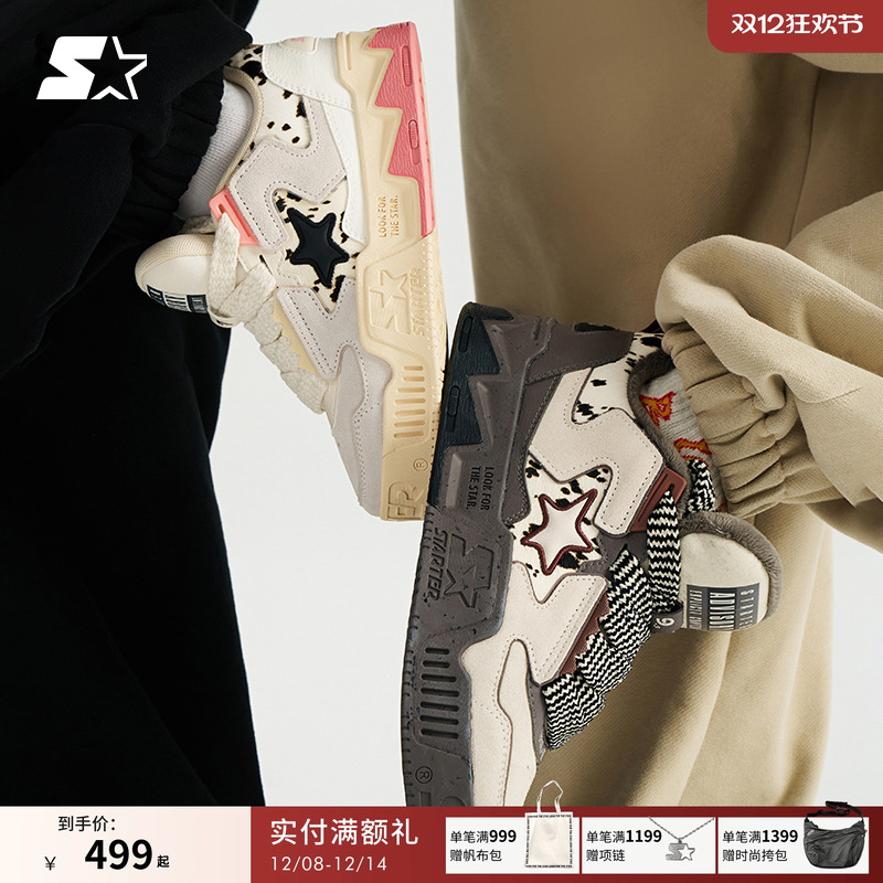 STARTER星星鞋男鞋冬厚底鞋增高鞋面包鞋板鞋运动鞋休闲鞋子女
