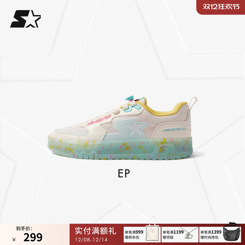 STARTER冰饮EP板鞋果冻鞋底增高板鞋时尚男女网面透气多巴胺鞋子