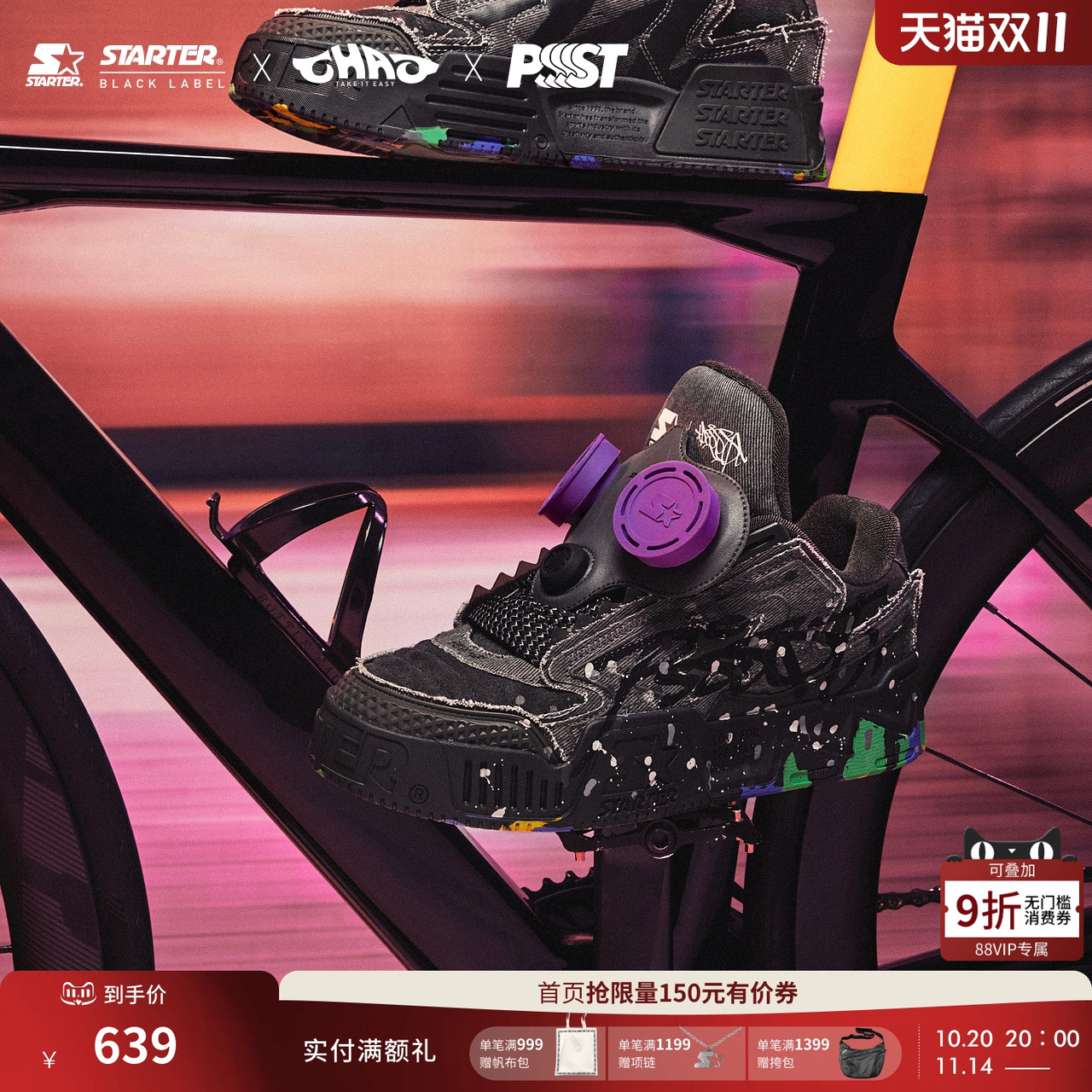 Starter2023新品VOL涂鸦板鞋
