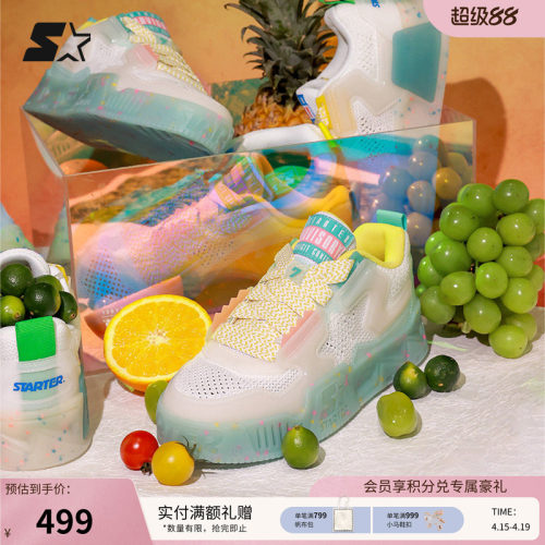 「现货」STARTER音浪鞋冰饮系列