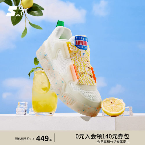 STARTER轻质音浪鞋板鞋