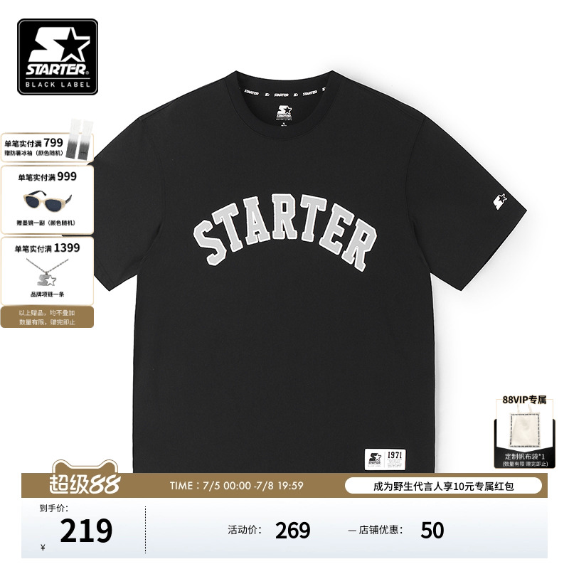 STARTER|T恤纯棉情侣同款黑色新款百搭宽松休闲字母印花短袖上衣