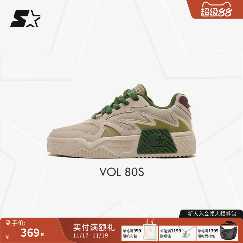 Starter新款V音浪轻质休闲板鞋