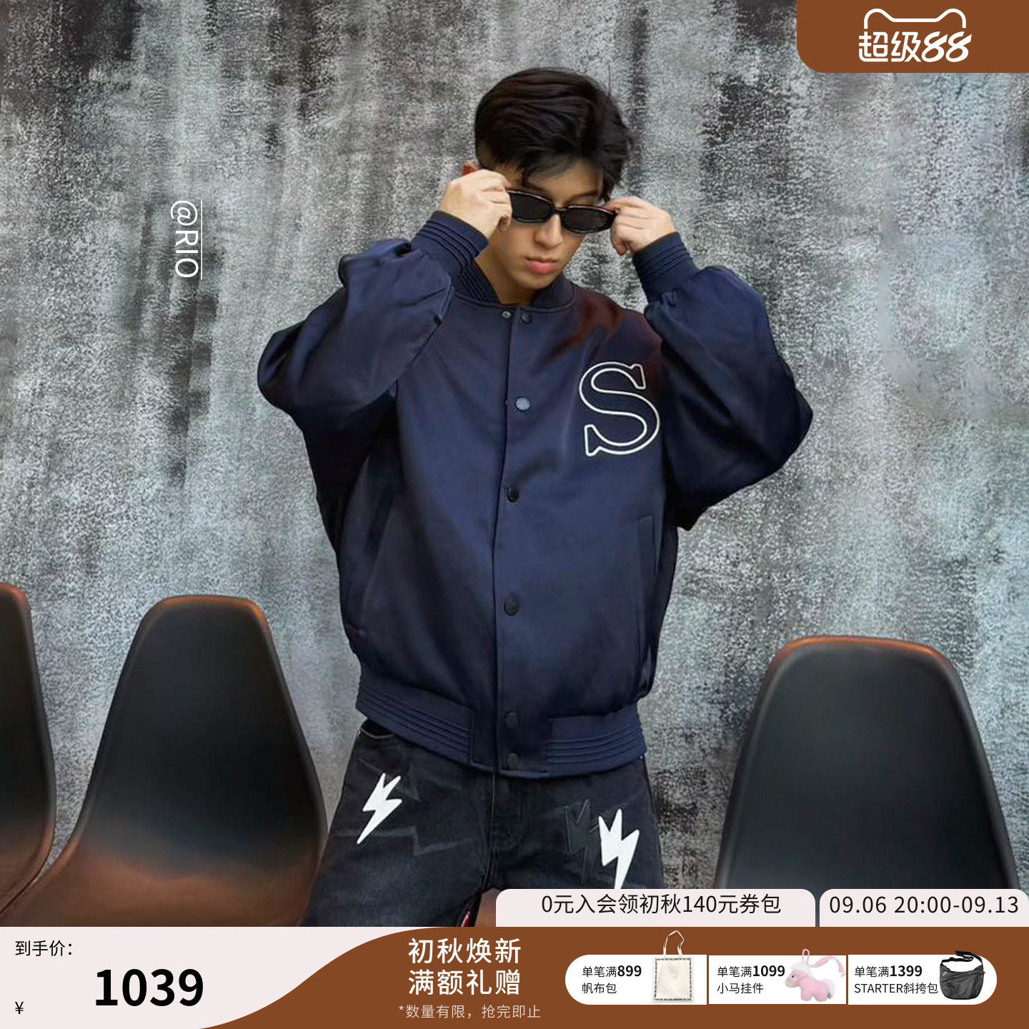 STARTER棒球夹克2026春季新款男女同款宽松复古休闲色丁夹克外套图片
