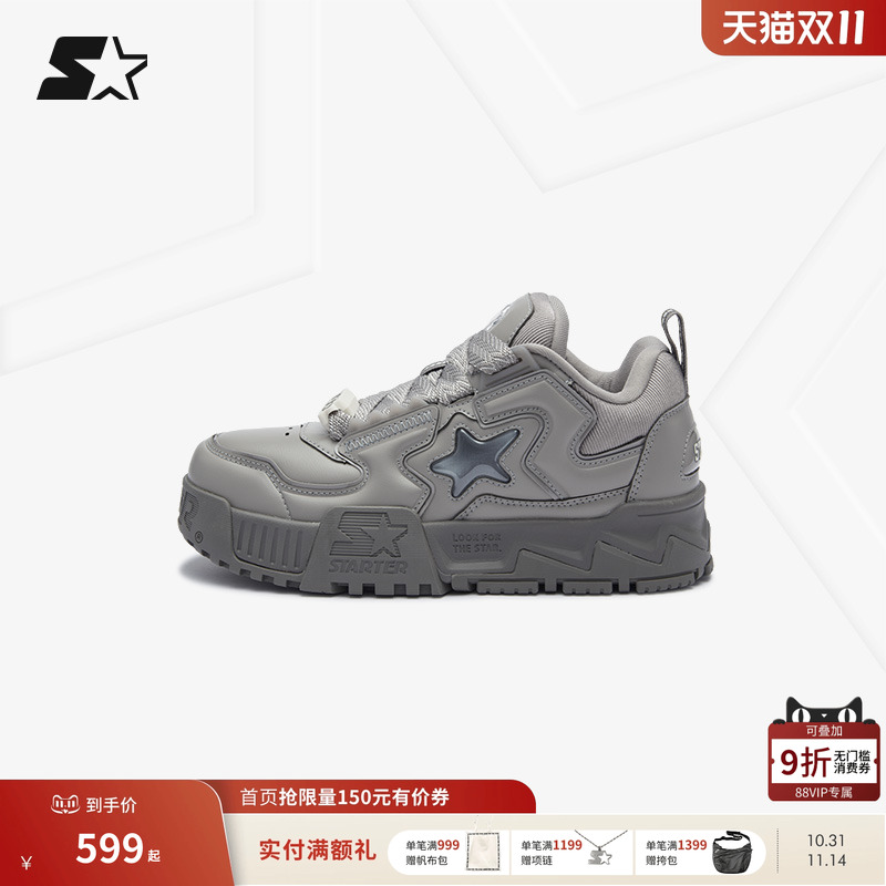 「现货」STARTER膨膨鞋2025新款冬厚底增高运动休闲女鞋复古男鞋