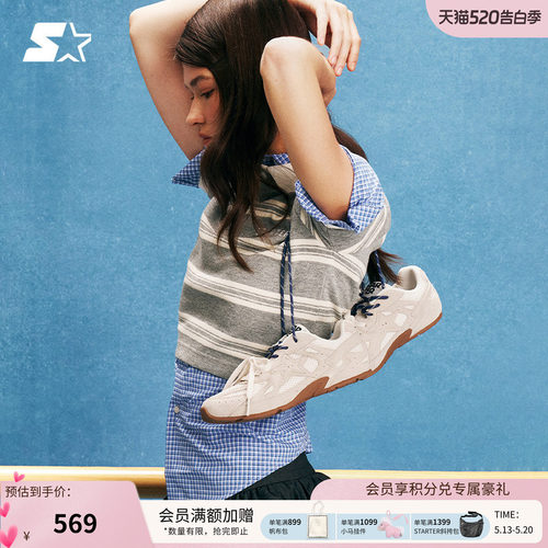 林娜琏同款芭蕾德训鞋STARTER女款薄底鞋运动休闲鞋板鞋女鞋子