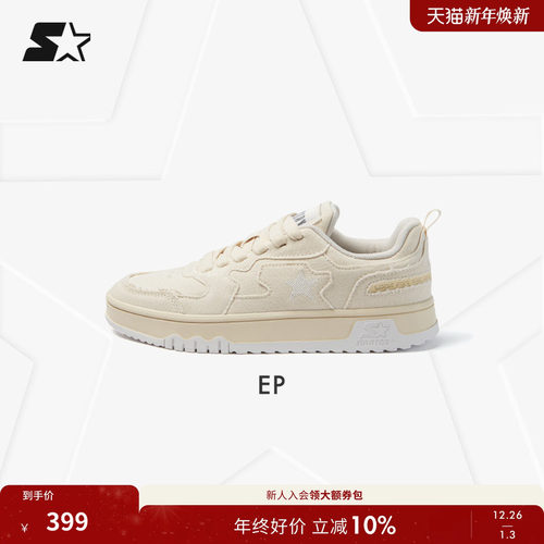 StarterEP板鞋复古做旧工艺