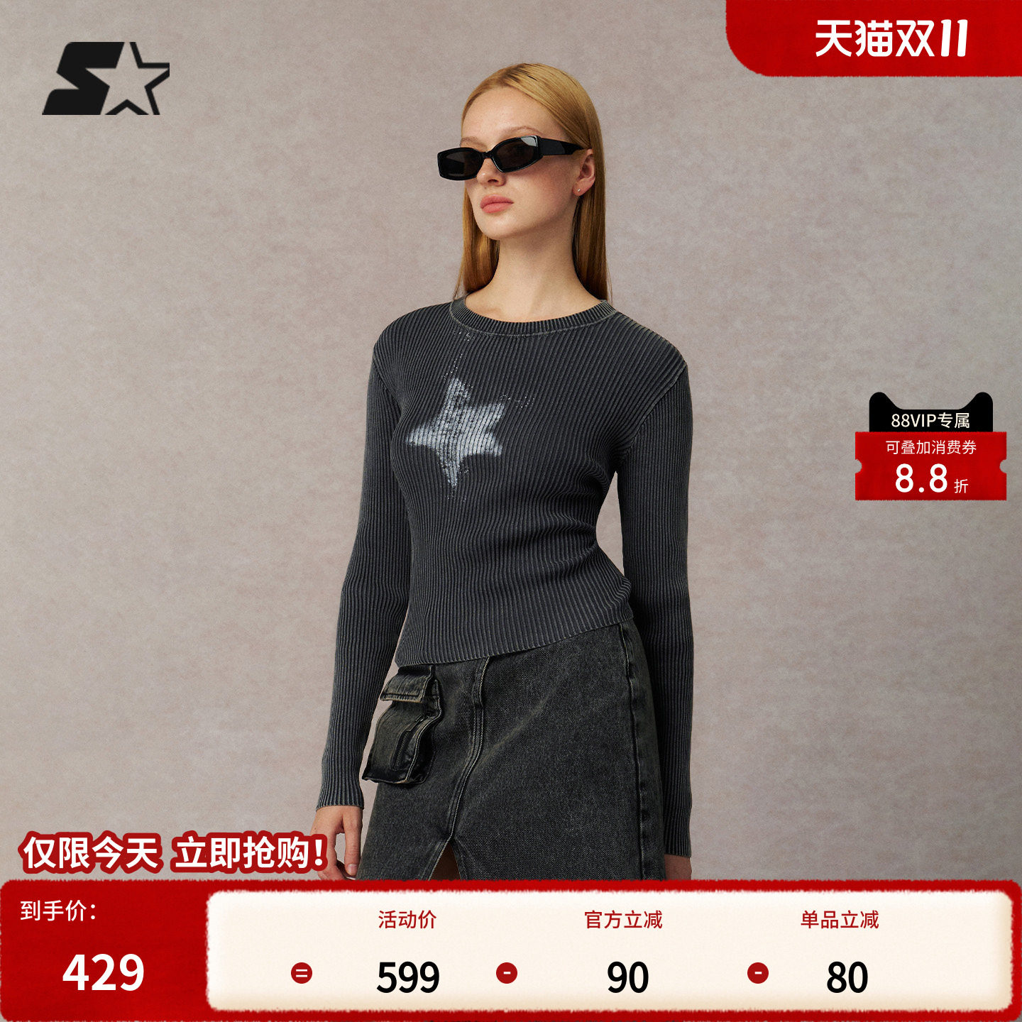 STARTER毛衣秋季新款复古休闲保暖女生棉紧身短款内搭针织上衣