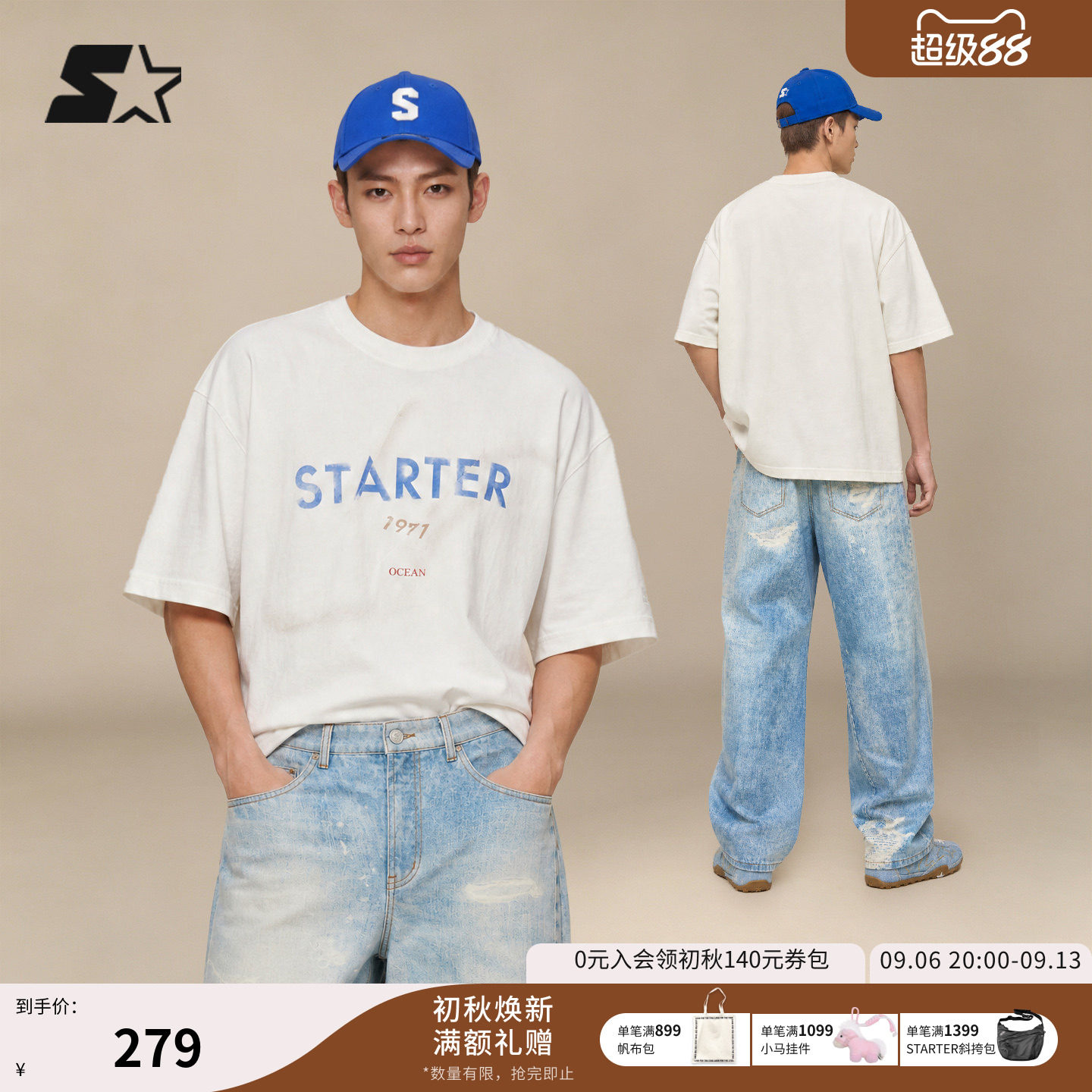 STARTER短袖T恤女2026夏季新款上衣百搭休闲运动T恤简约透气男装图片