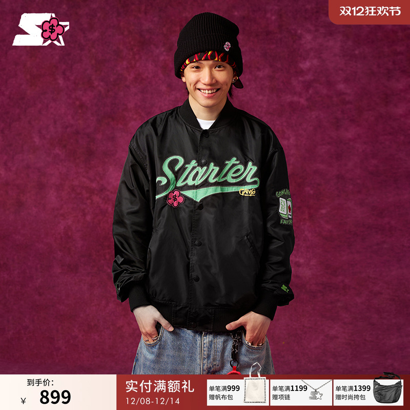 StarterSF51V2025运动茄克
