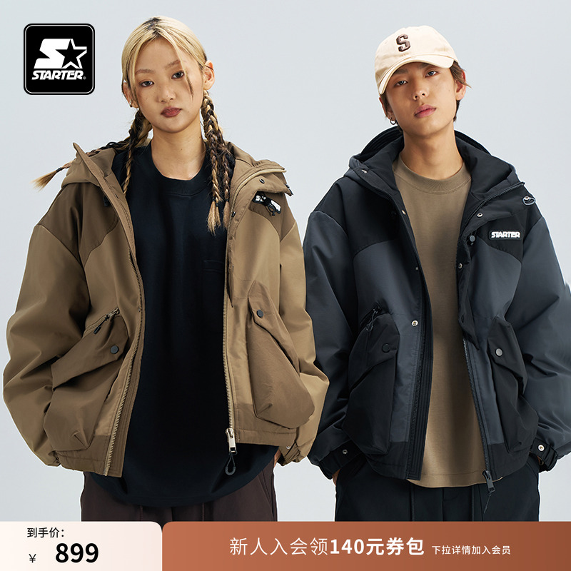 STARTER羽绒服秋冬男女城市游猎白鸭绒宽松休闲长袖连帽羽绒外套