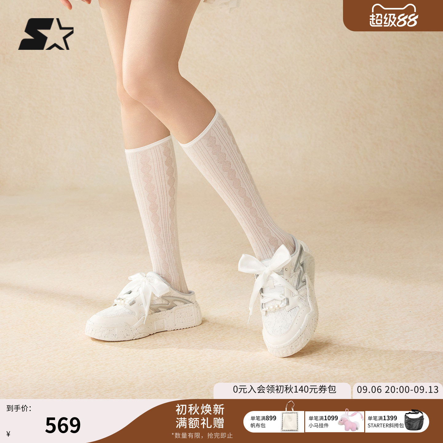 STARTER一脚蹬女鞋拖鞋女外穿夏白色板鞋夏季鞋子女款厚底半拖鞋图片