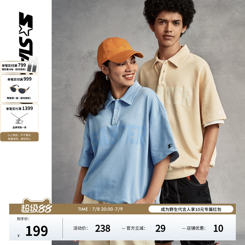 Starter美式翻领学院风短袖POLO