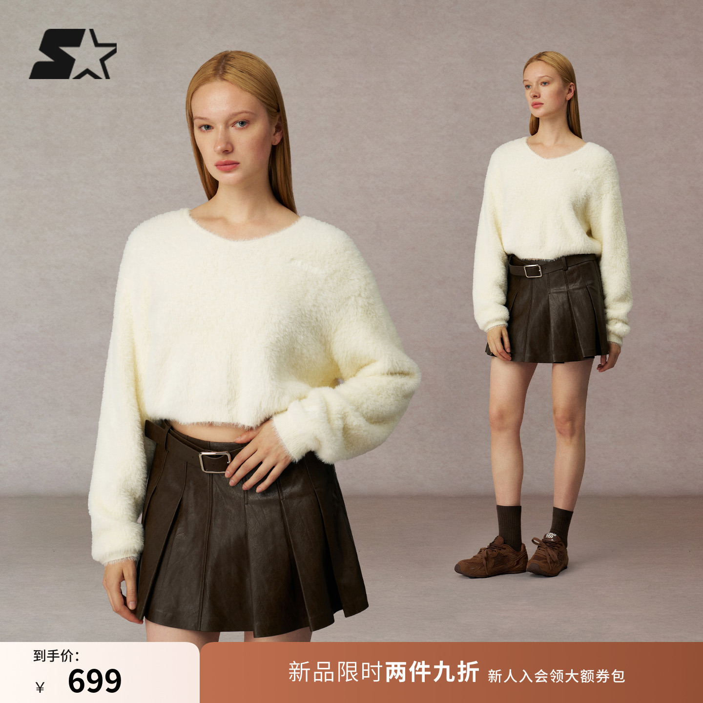 STARTER毛衣2025冬季新款时尚百搭休闲女生短款V领卫衣长袖上衣