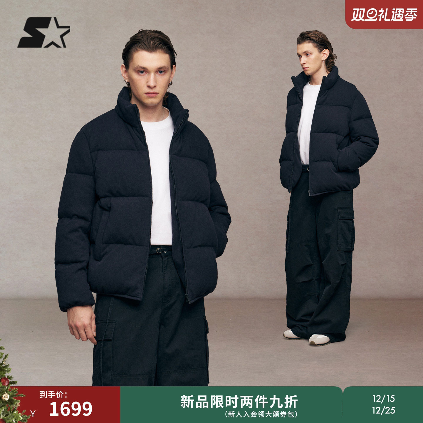 STARTER羽绒外套2025冬季新款男生保暖宽松女生面包服外套上衣