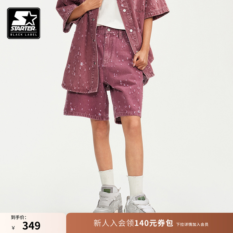 STARTER牛仔裤纯棉干枯玫瑰色裤子美式摇滚风男女同款牛仔短裤