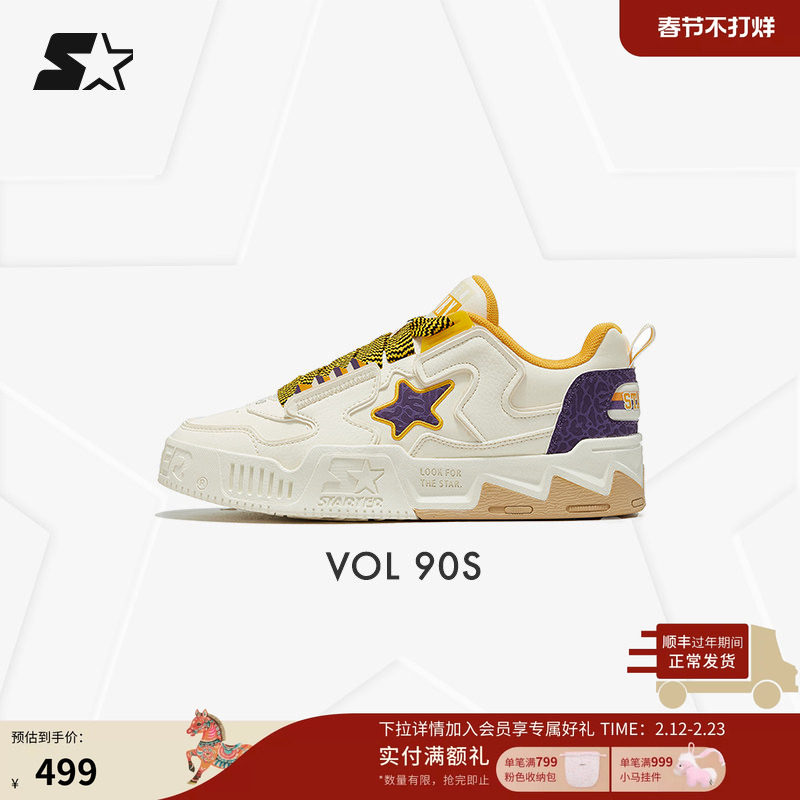 STARTER星星鞋厚底鞋面包鞋男鞋板鞋休闲鞋运动鞋女鞋厚底增高鞋