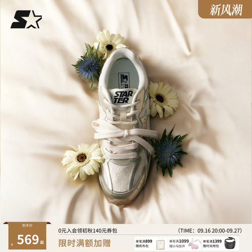 STARTER千金芭蕾德训鞋