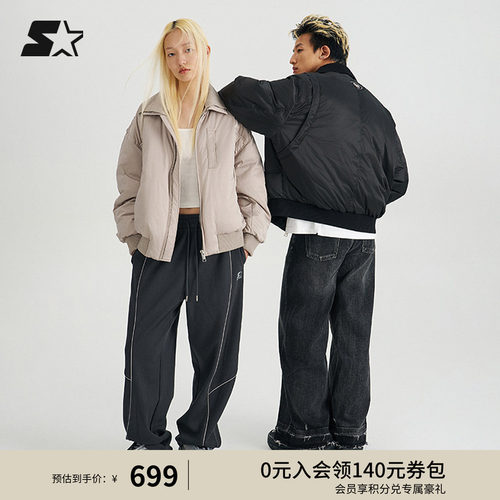 STARTER羽绒服秋冬款男女宽松休闲时尚保暖运动白鸭绒羽绒外套
