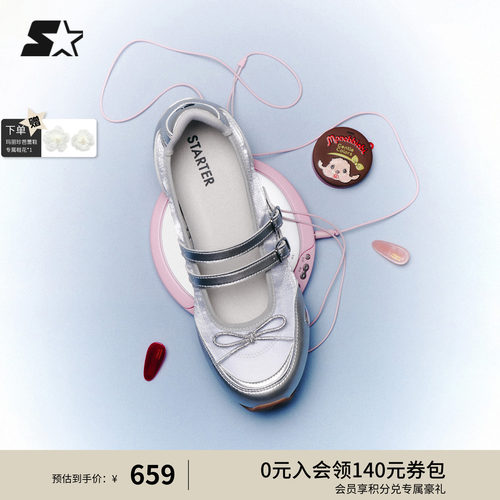 王玉雯同款甜心玛丽珍鞋子STARTER银色单鞋女芭蕾风鞋子夏季女鞋
