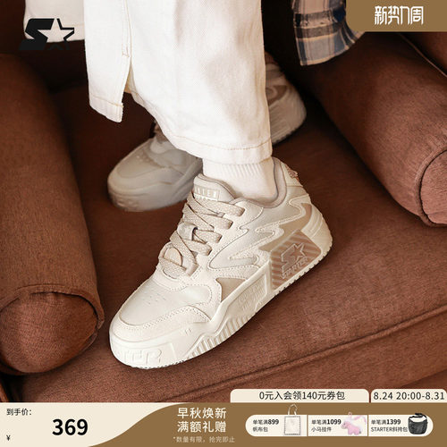 板鞋Starter板鞋23休闲鞋情侣