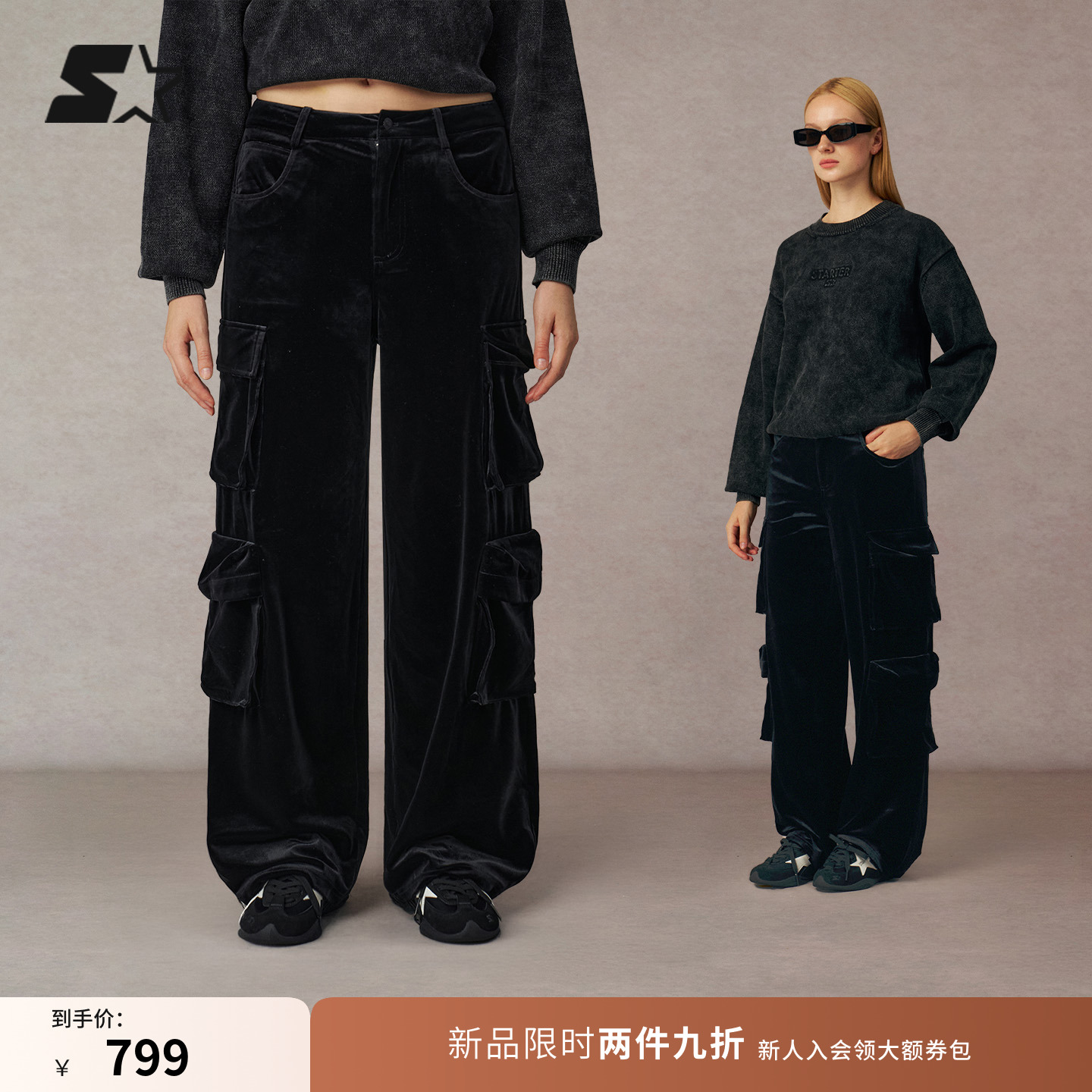 STARTER工装裤2025冬季新款男生休闲百搭宽松阔腿裤长裤女生裤子